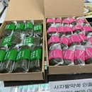 한진떡방앗간 - 창원시 마산합포구 산호시장길 31 | 한진떡방앗간