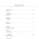 돼지래스토랑셋째 이미지