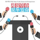 방송통신심의위가 일 안한단다 - 민언련 김언경 이미지