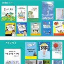 독서교육연구소모두북 이미지