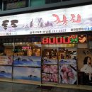 참좋은참치 이미지