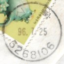 신북우체국 이미지