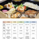동네부엌활짝 이미지
