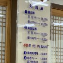 장안황토 이미지