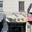 진령빌딩 이미지