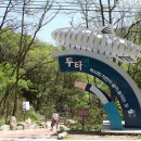 비목쉼터 이미지