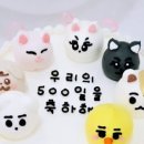 미니케이크샵 minicake.shop(작은케이크가게) 이미지