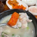 진미황칠순대국,삼계탕 네이버블로그