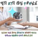 장자중학교 | &#39;부동산 강의 내돈내산’ [열기 87기 94조 내 집 구. 하. 남. 조 달쥬] 임장 보고서 수정!