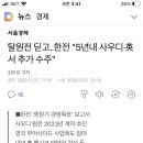 라면특강 이미지
