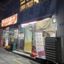 시지고기마트정육식당