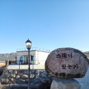 좋은스테이