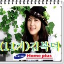 아키플러스