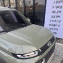 (연제)행복세차장 | 부산 연제구 손세차 SUV 하부코팅까지 꼼꼼한 세차장