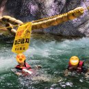 용추사위 이미지