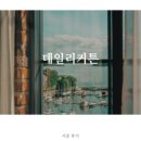 (주)데일리디자인