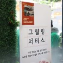 대나무식당 이미지