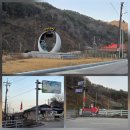 흥전1리마을회관 | [삼척 가볼만한곳] 행복한 기차여행이 함께 하는 곳! 옛추억이 깃든 그리운 탄광촌 흥전삭도마을