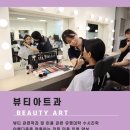 화곡보건경영고등학교 이미지