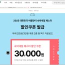 이슬미스테이 이미지