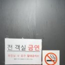 탄토모텔 이미지