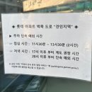 나포순대 이미지