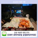 치킨극장 | [용인 자동차극장] cgv 드라이브인 용인크랙사이드 가격 할인 치킨 배달 꿀팁 총정리