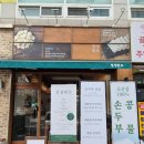 정성한모 네이버블로그