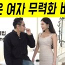 도도한마왕