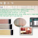아름다운침장