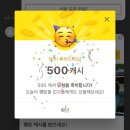 빨간오뎅떡볶이