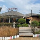 전설의불고기