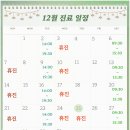 중동함소아한의원 이미지