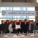 부산관광공사 노동조합 이미지