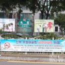 신부우방아파트 이미지