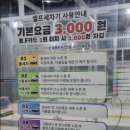 SK셀프세차장 이미지