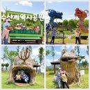 수산제역사공원 홍보관 | 수산제 역사 공원 아이와 밀양 여행