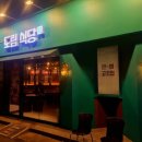 구로-구로-구로-1612 이미지