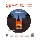 토성 건축사사무소 이미지