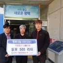 평택주유소 이미지