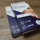 늘봄이비인후과의원 이미지