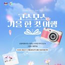 아람투어 - 동대문구 왕산로 200 | 아람투어