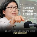 김영란 법 이미지