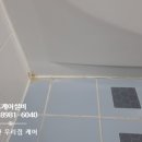예현마을 현대홈타운 | 서천동 예현마을 현대홈타운 욕조 누수트랩 문제 교체 설치 후기