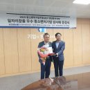 ㈜진흥환경 이미지