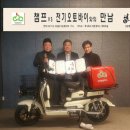 대호모터스 주식회사 이미지