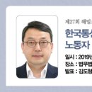해밀아카데미