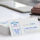 선인공인중개사사무소 이미지