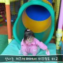 쁘띠쁘아유치원 이미지