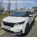 논산전문카 | 대전 승합차 전문 렌트카 서구 월평동 4세대 카니발 일반 대여 배차 실제 후기:)